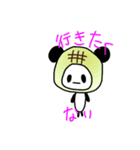 メロンパンだ(ゆるいイラスト)（個別スタンプ：19）