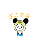 メロンパンだ(ゆるいイラスト)（個別スタンプ：21）