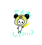 メロンパンだ(ゆるいイラスト)（個別スタンプ：22）