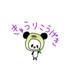メロンパンだ(ゆるいイラスト)（個別スタンプ：23）