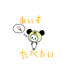 メロンパンだ(ゆるいイラスト)（個別スタンプ：26）