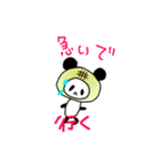 メロンパンだ(ゆるいイラスト)（個別スタンプ：28）