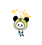 メロンパンだ(ゆるいイラスト)（個別スタンプ：29）