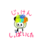 メロンパンだ(ゆるいイラスト)（個別スタンプ：32）