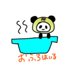 メロンパンだ(ゆるいイラスト)（個別スタンプ：35）