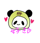 メロンパンだ(ゆるいイラスト)（個別スタンプ：36）