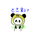 メロンパンだ(ゆるいイラスト)（個別スタンプ：37）