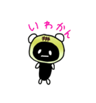 メロンパンだ(ゆるいイラスト)（個別スタンプ：38）