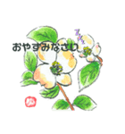 絵手紙風スタンプ（季節の花編）（個別スタンプ：2）