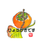 絵手紙風スタンプ（季節の花編）（個別スタンプ：5）