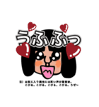派遣社員、KUBO。イライラスタンプ（個別スタンプ：7）