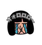 派遣社員、KUBO。イライラスタンプ（個別スタンプ：8）