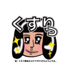 派遣社員、KUBO。イライラスタンプ（個別スタンプ：9）