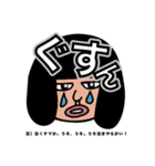 派遣社員、KUBO。イライラスタンプ（個別スタンプ：10）