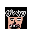 派遣社員、KUBO。イライラスタンプ（個別スタンプ：11）