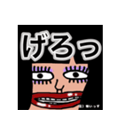 派遣社員、KUBO。イライラスタンプ（個別スタンプ：12）