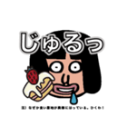 派遣社員、KUBO。イライラスタンプ（個別スタンプ：15）