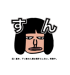 派遣社員、KUBO。イライラスタンプ（個別スタンプ：17）