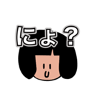 派遣社員、KUBO。イライラスタンプ（個別スタンプ：23）