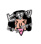 派遣社員、KUBO。イライラスタンプ（個別スタンプ：24）
