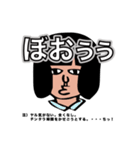 派遣社員、KUBO。イライラスタンプ（個別スタンプ：28）