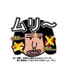 派遣社員、KUBO。イライラスタンプ（個別スタンプ：30）