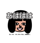 派遣社員、KUBO。イライラスタンプ（個別スタンプ：32）