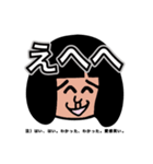 派遣社員、KUBO。イライラスタンプ（個別スタンプ：33）