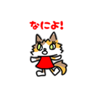 みけねこ あんみつちゃん（個別スタンプ：36）