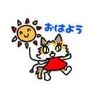 みけねこ あんみつちゃん（個別スタンプ：38）