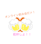 コロナに負けない！StayHome！3密スタンプ（個別スタンプ：4）