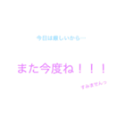 コロナに負けない！StayHome！3密スタンプ（個別スタンプ：8）