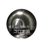 コロナに負けない！StayHome！3密スタンプ（個別スタンプ：11）