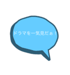 コロナに負けない！StayHome！3密スタンプ（個別スタンプ：13）