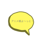 コロナに負けない！StayHome！3密スタンプ（個別スタンプ：14）