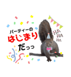 エゾリーのまいにち（個別スタンプ：23）