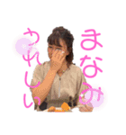 まうの日常1（個別スタンプ：11）