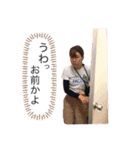 まうの日常1（個別スタンプ：14）