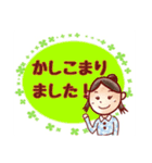 お仕事用スタンプ001（個別スタンプ：2）