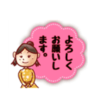 お仕事用スタンプ001（個別スタンプ：3）