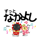 くろねこミユウ2（個別スタンプ：3）