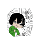 実用できるかもしれないスタンプ（個別スタンプ：6）