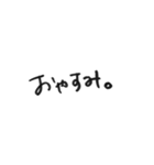 手書き文字スタンプぷ（個別スタンプ：2）