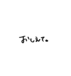手書き文字スタンプぷ（個別スタンプ：5）