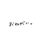 手書き文字スタンプぷ（個別スタンプ：6）