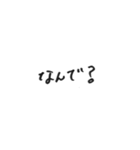手書き文字スタンプぷ（個別スタンプ：7）