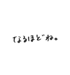 手書き文字スタンプぷ（個別スタンプ：10）