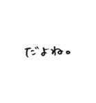 手書き文字スタンプぷ（個別スタンプ：11）