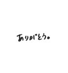 手書き文字スタンプぷ（個別スタンプ：12）