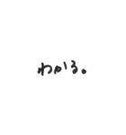手書き文字スタンプぷ（個別スタンプ：13）